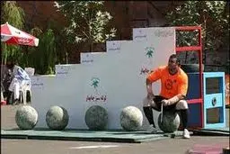 اخبار آرشیوی