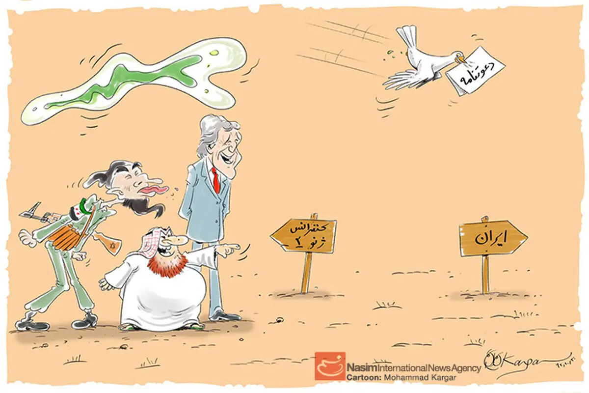 اخبار آرشیوی