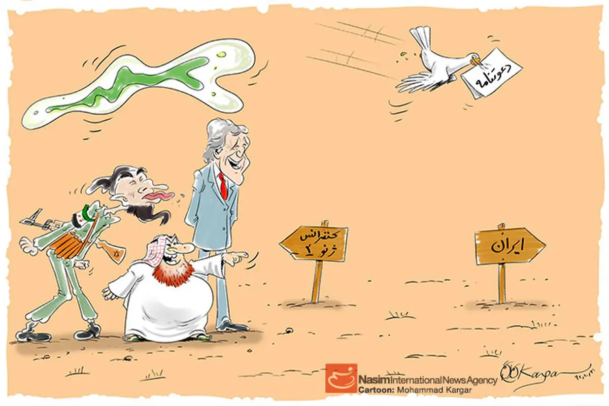 اخبار آرشیوی