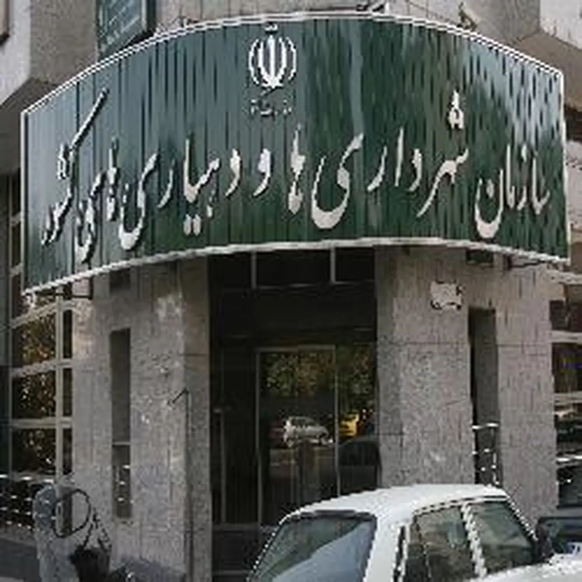 اخبار آرشیوی
