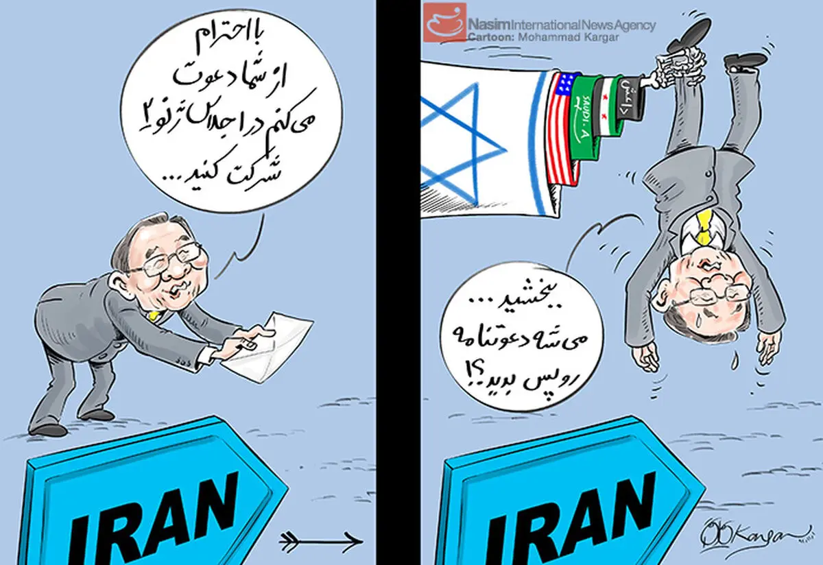 اخبار آرشیوی
