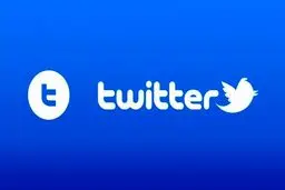 توئیتر حساب فلسطینی‌ها را مسدود کرد