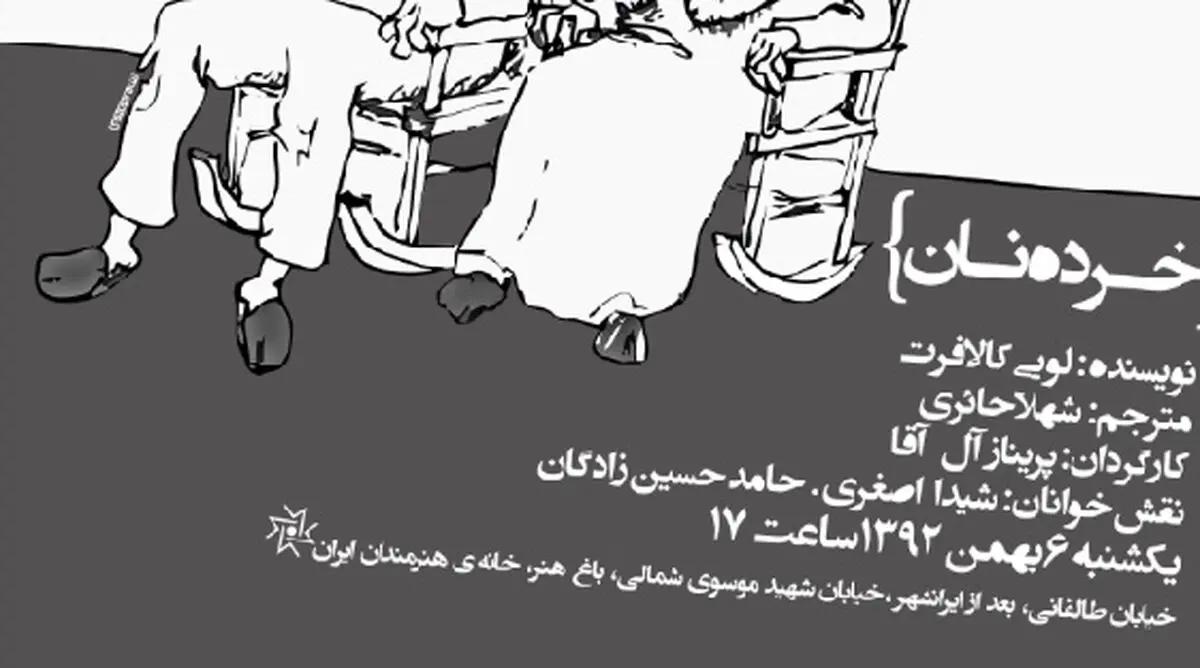 اخبار آرشیوی