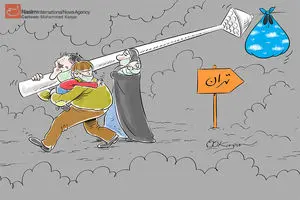 اخبار آرشیوی