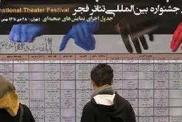 اخبار آرشیوی