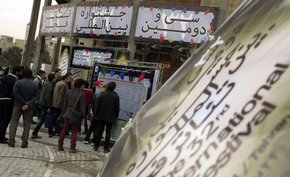 اخبار آرشیوی