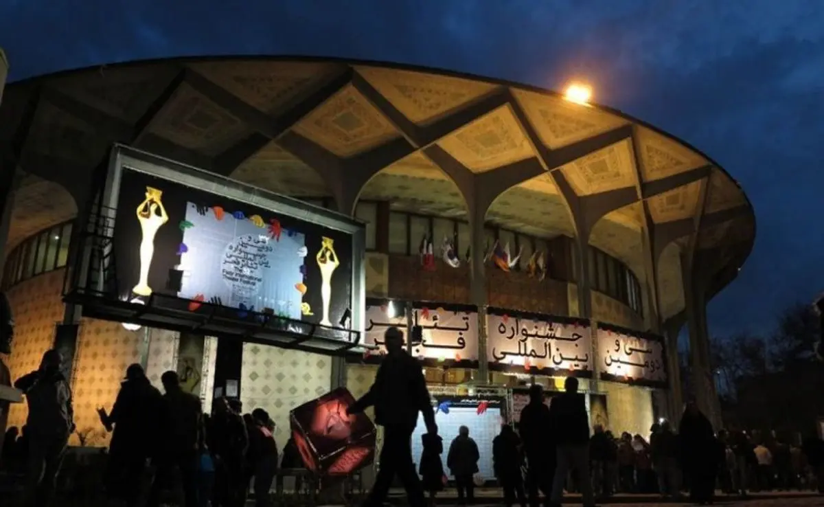 اخبار آرشیوی