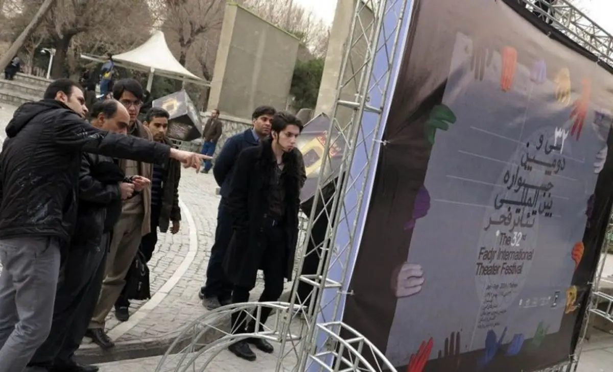 اخبار آرشیوی