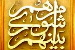 اخبار آرشیوی