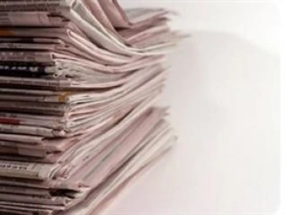 اخبار آرشیوی