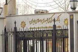 بانک مرکزی فعالیت بنگاه‌های مشاوره وام، تأمین سرمایه، ضامن و غیره را غیرقانونی اعلام کرد