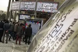 اخبار آرشیوی