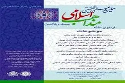 اخبار آرشیوی