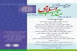 اخبار آرشیوی