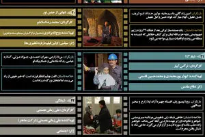 گرافیک اطلاع رسان:: سودای سیمرغ