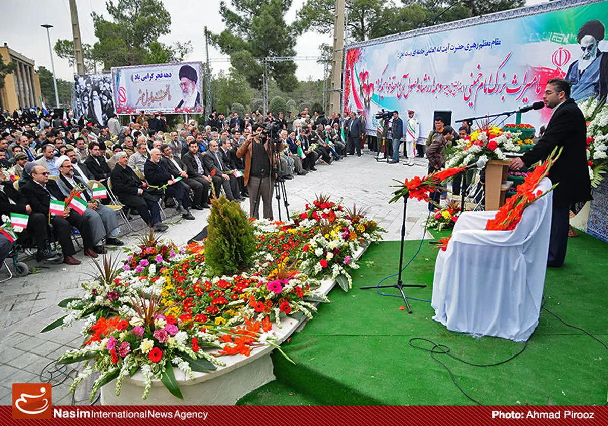 اخبار آرشیوی