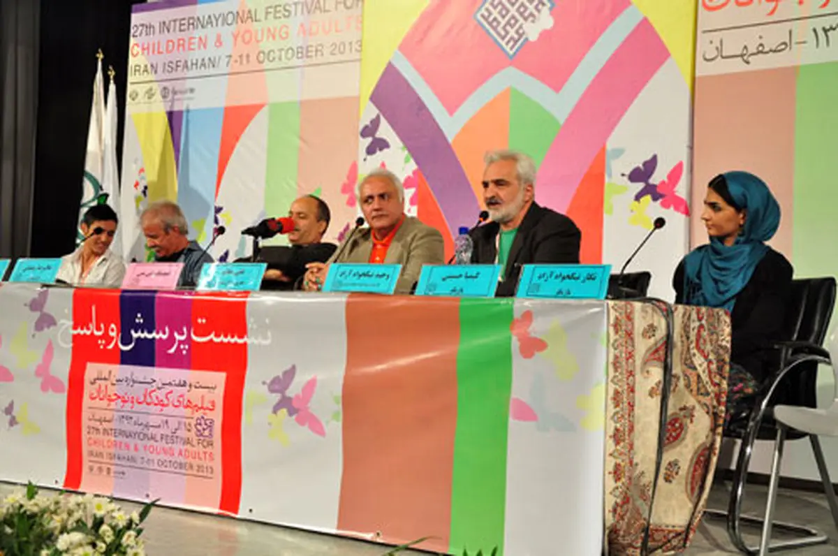 اخبار آرشیوی