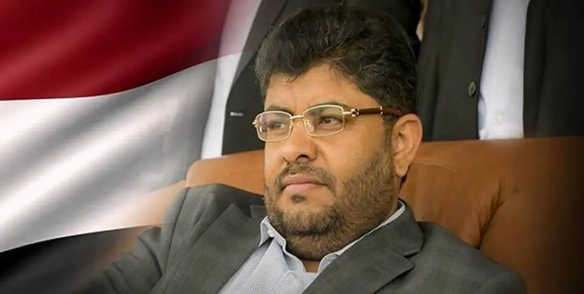 دعوت از مردم یمن برای تظاهرات بزرگ در پاسخ به تحریم آمریکا

