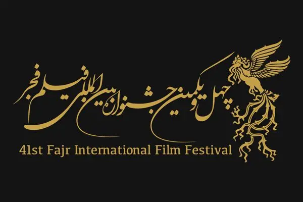 پیش‌فروش بلیت‌ بدون ذکر نام فیلم