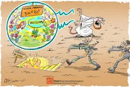 اخبار آرشیوی