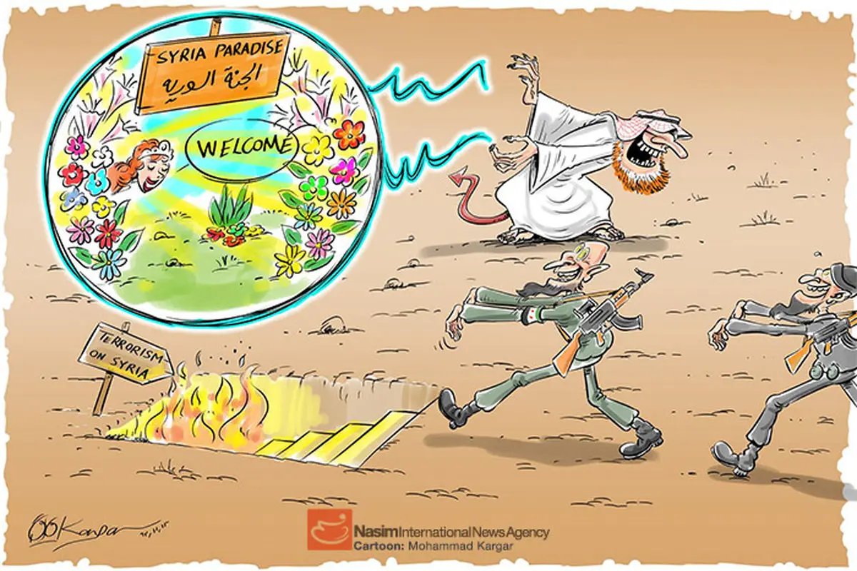 اخبار آرشیوی