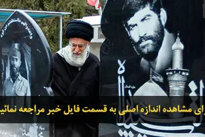 اخبار آرشیوی