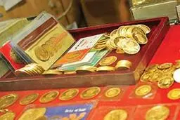 اخبار آرشیوی