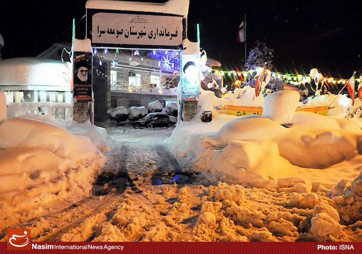 اخبار آرشیوی