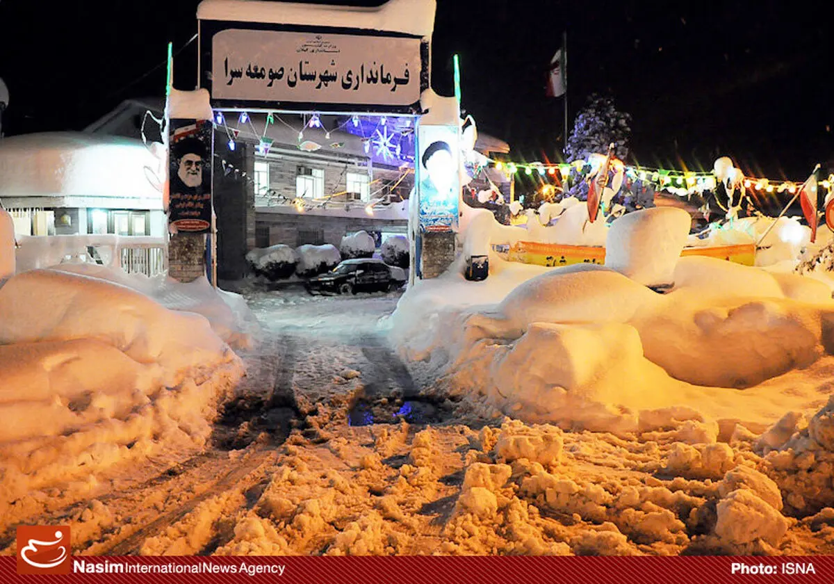 اخبار آرشیوی
