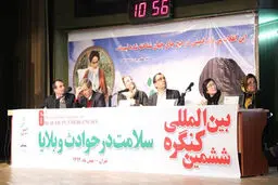 اخبار آرشیوی