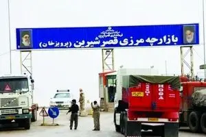 جراحی اقتصادی در تجارت خارجی