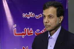 اخبار آرشیوی