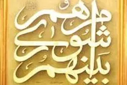 اخبار آرشیوی