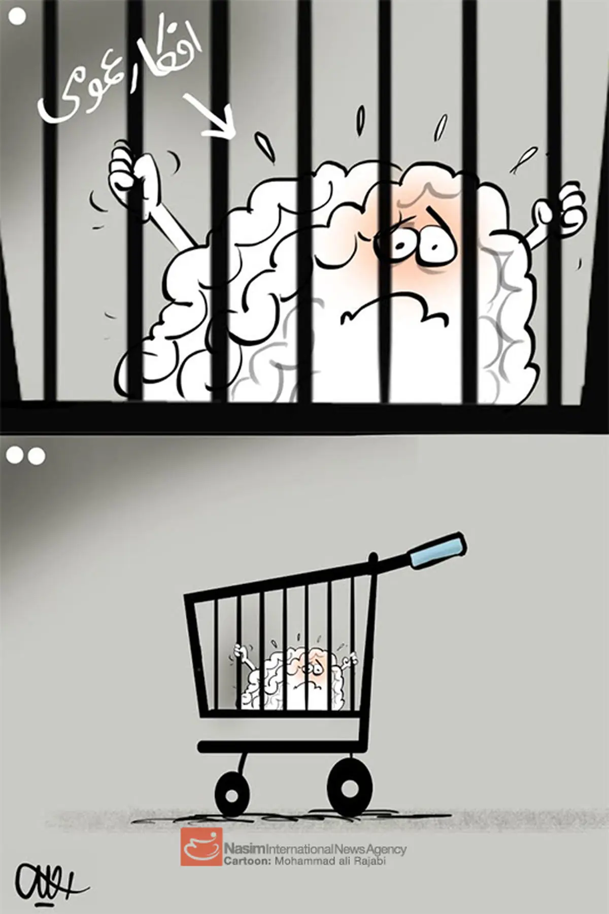 اخبار آرشیوی