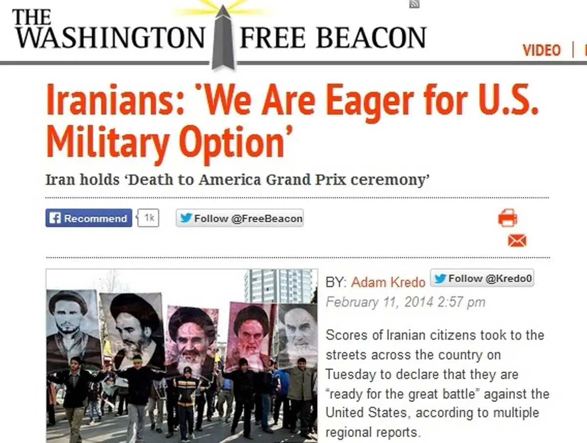 اخبار آرشیوی