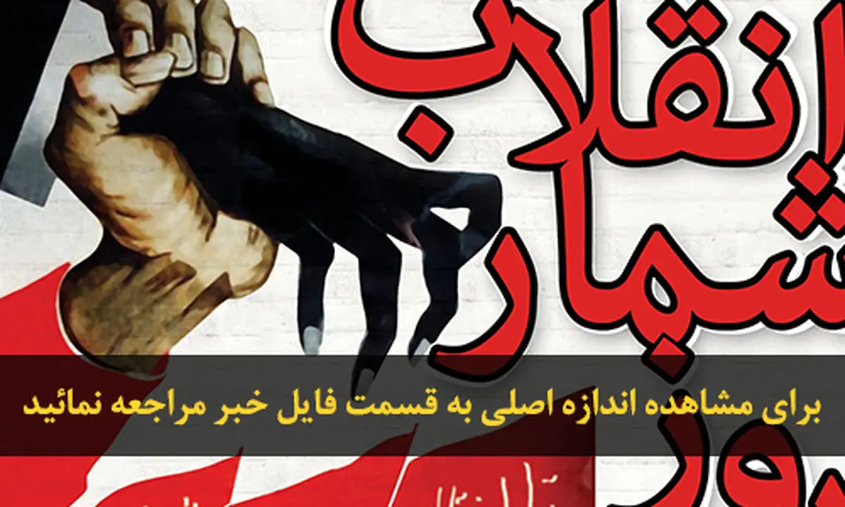 اخبار آرشیوی