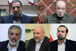 اخبار آرشیوی