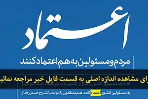 اخبار آرشیوی