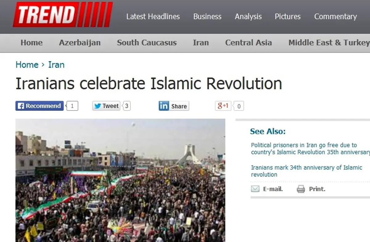 اخبار آرشیوی