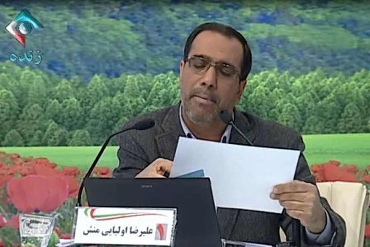 اخبار آرشیوی