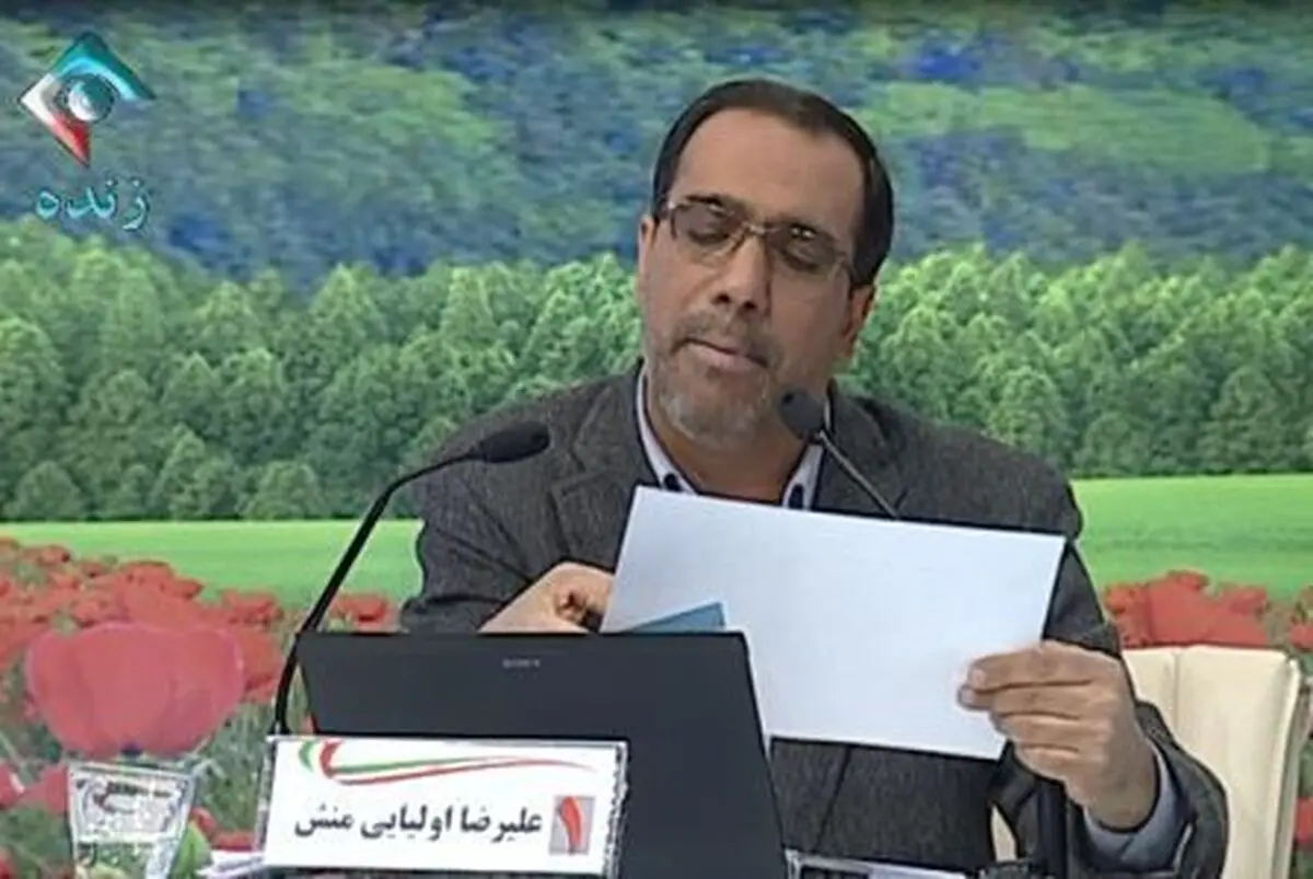 اخبار آرشیوی