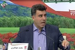 اخبار آرشیوی