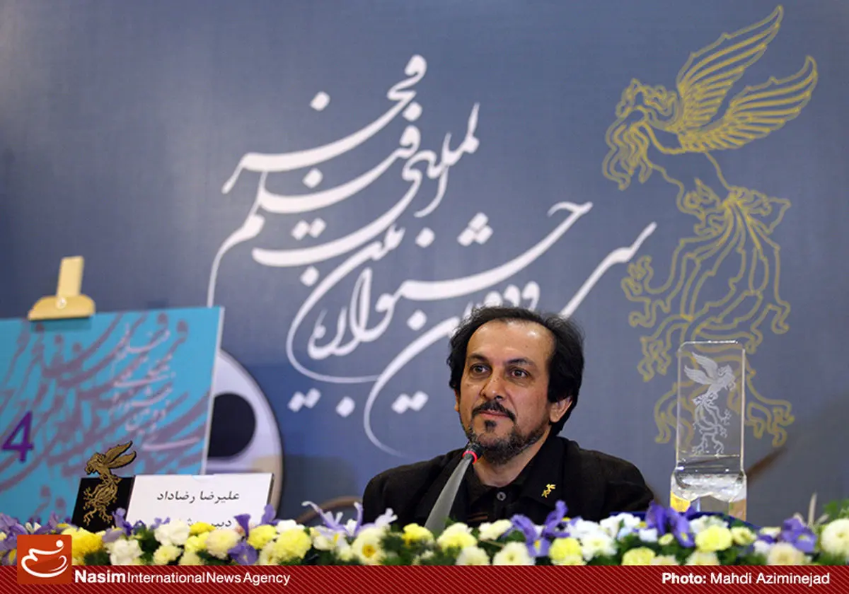 اخبار آرشیوی