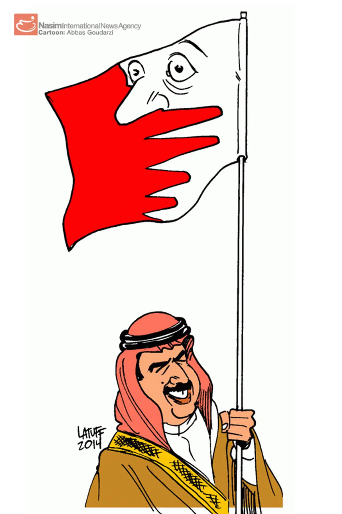 اخبار آرشیوی