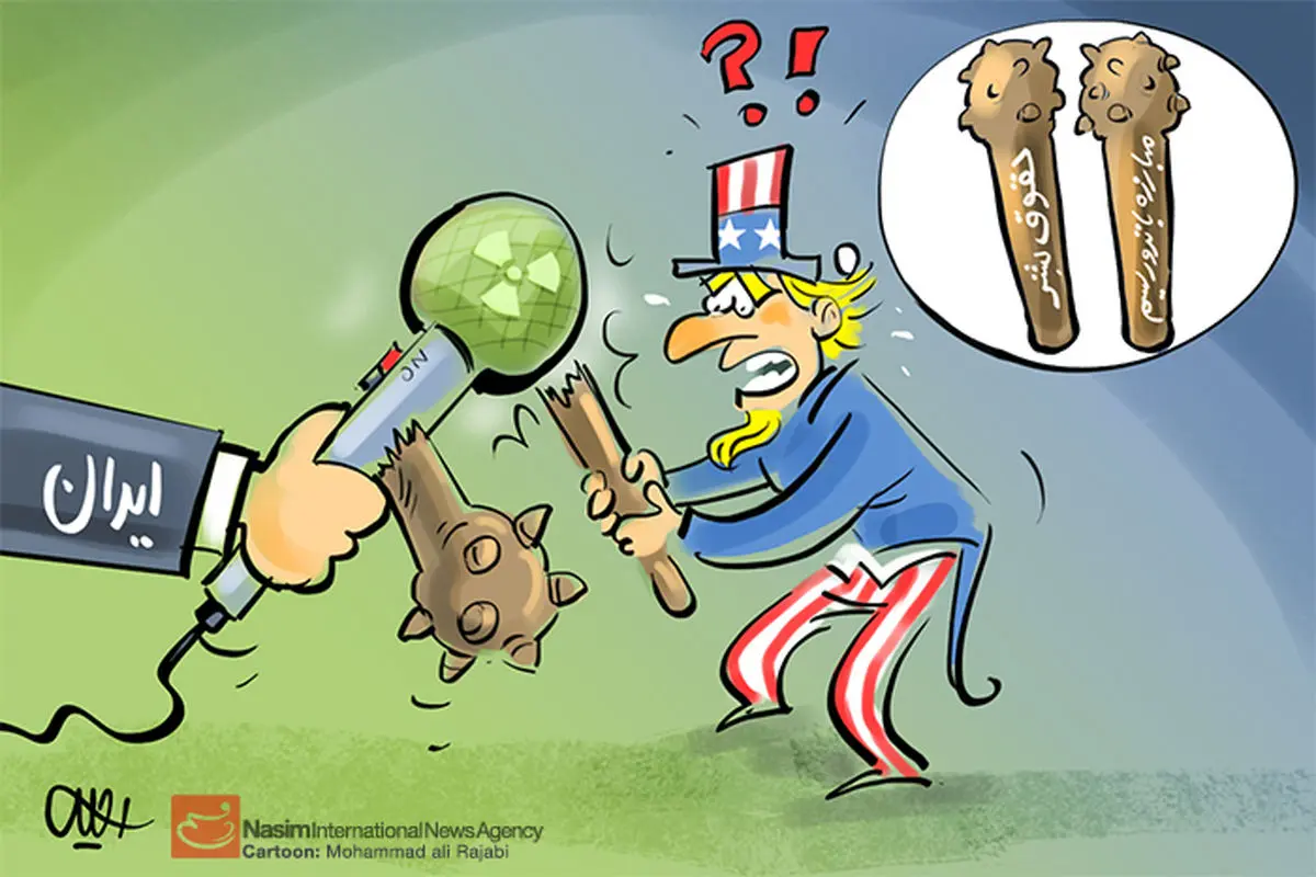 اخبار آرشیوی