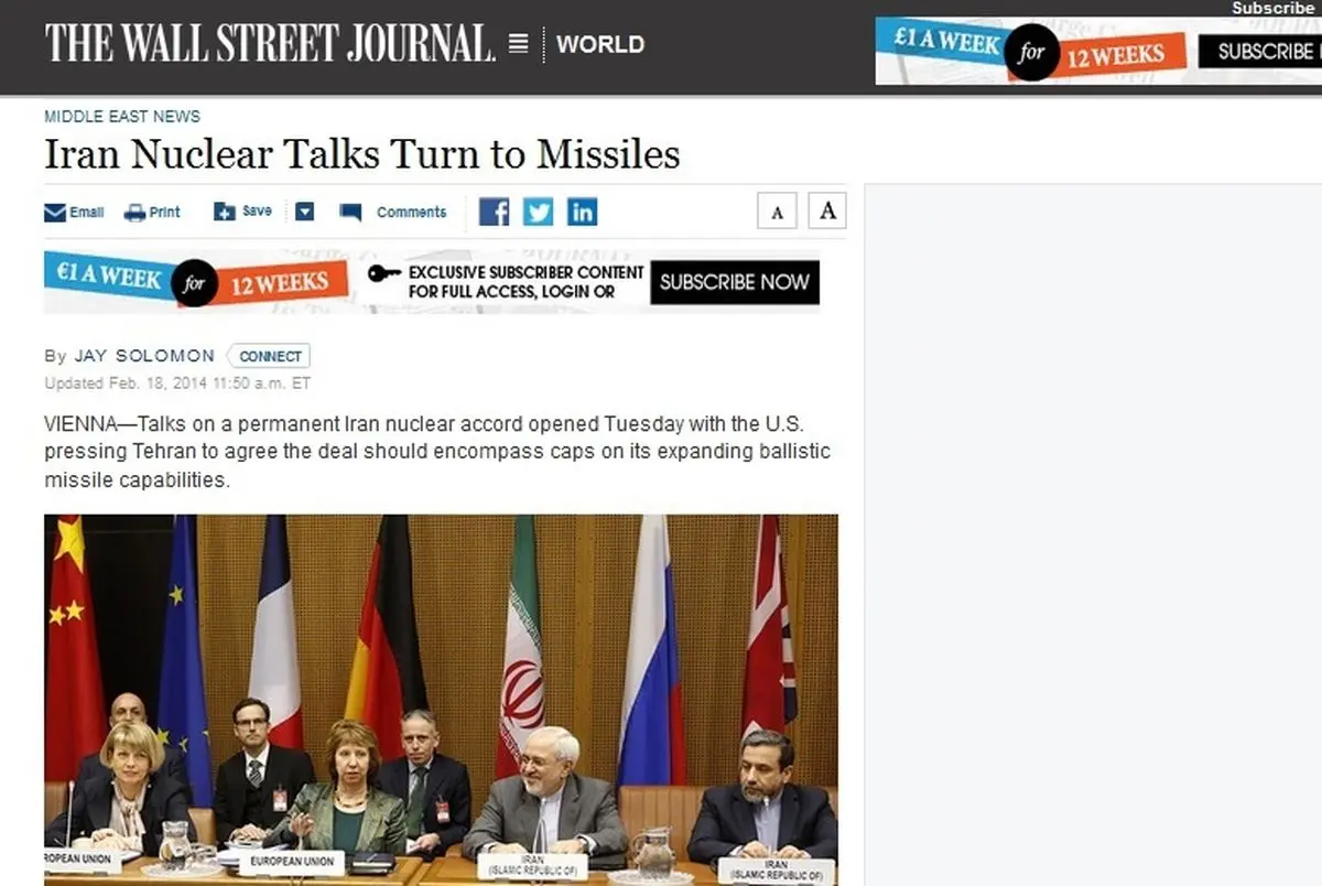 اخبار آرشیوی