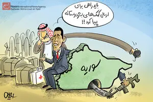 اخبار آرشیوی