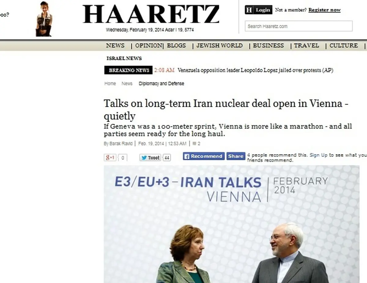 اخبار آرشیوی