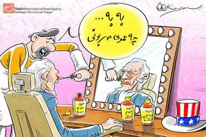 اخبار آرشیوی