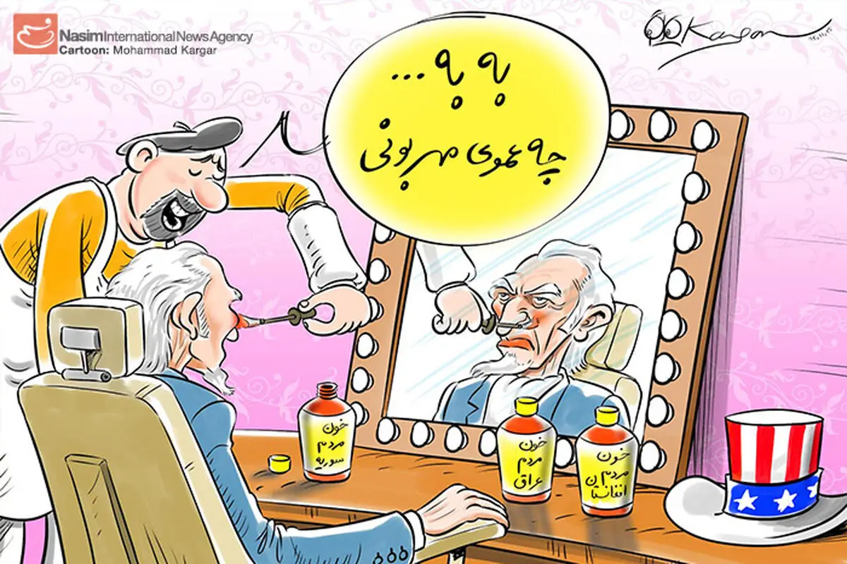 اخبار آرشیوی